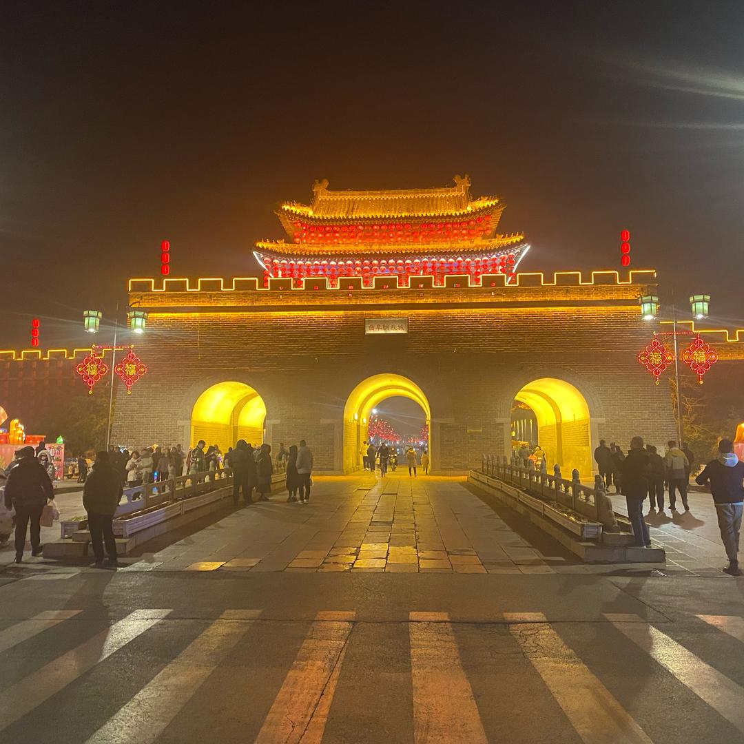 陽阳