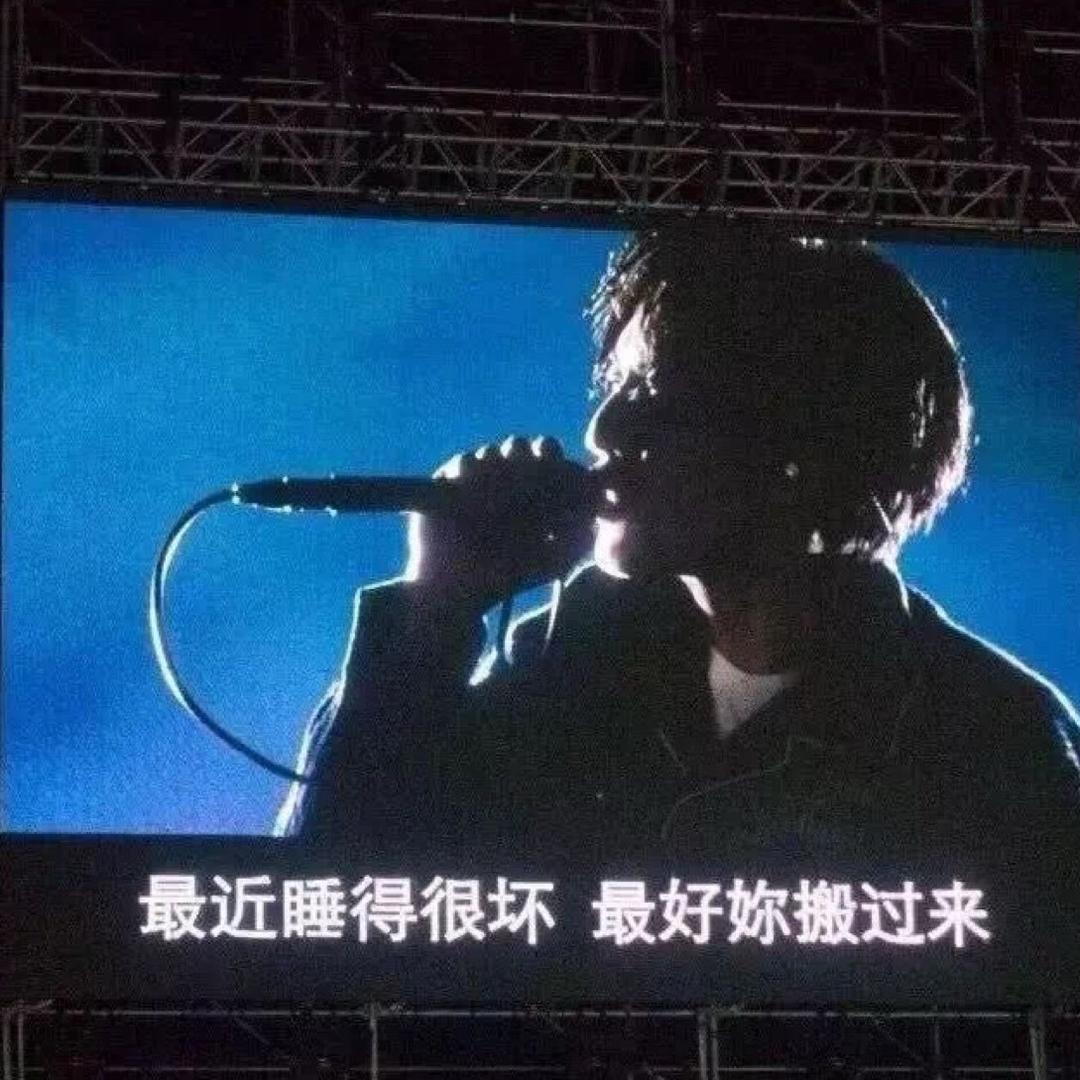 就让咬痕停留在手臂像是月轨