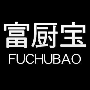 富厨宝廉江市富厨宝电器有限公司厨房电器专卖店