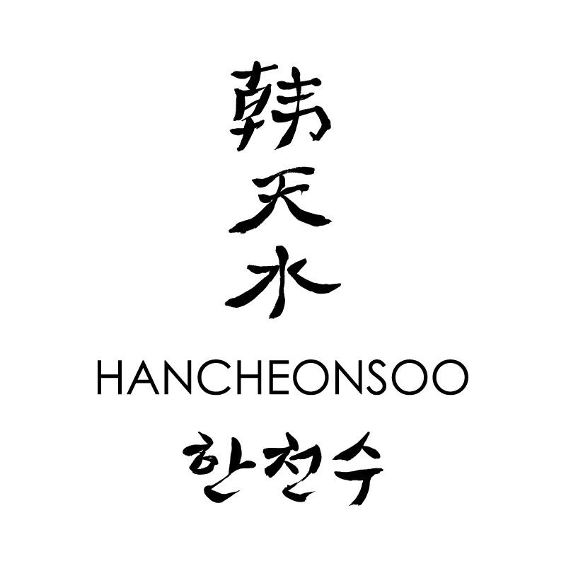 HANCHEONSOO韩天水护肤旗舰店