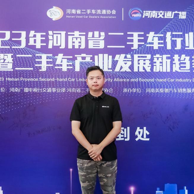 威佳二手车中心