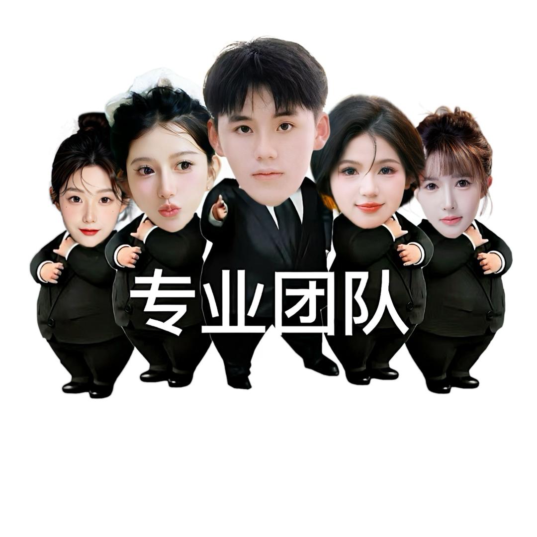 来财姊妹