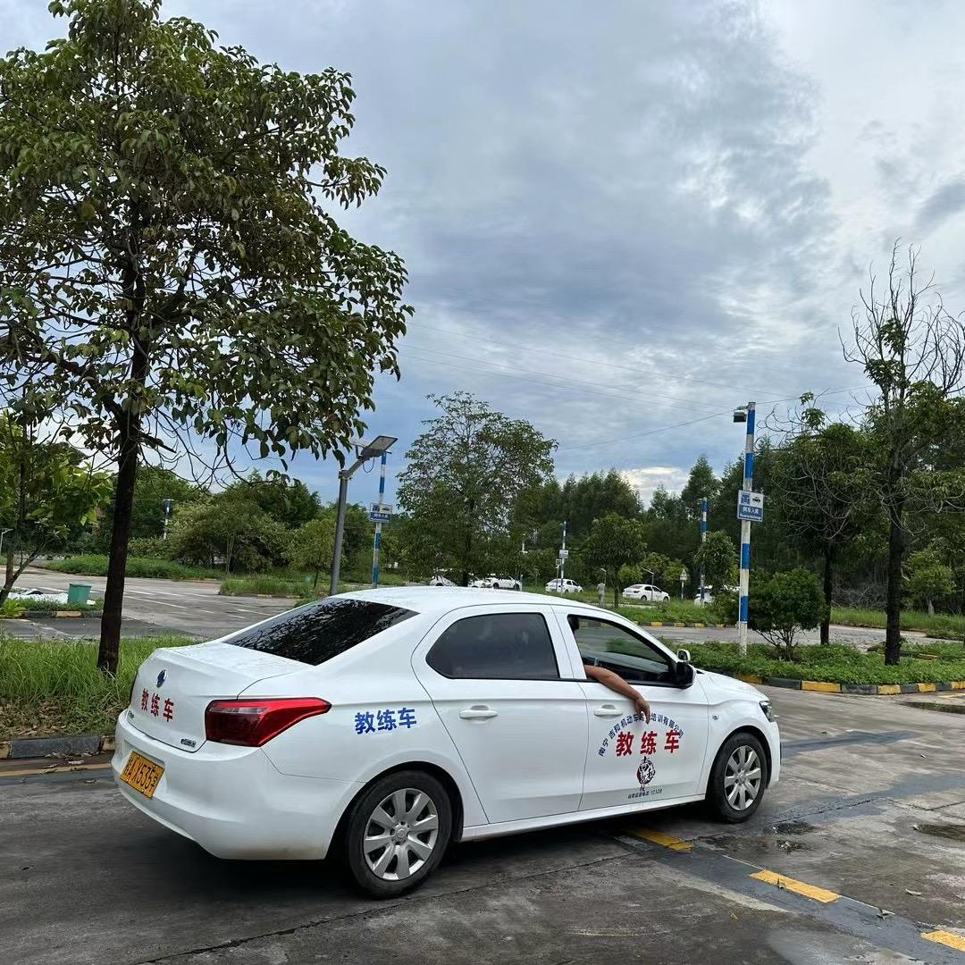 吉和驾校