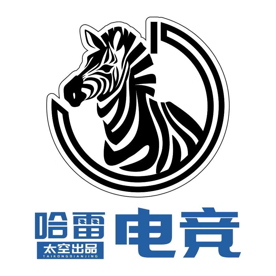 哈雷电竞宠粉福利官