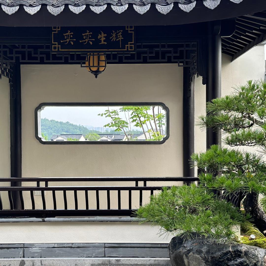 秋实|宋与宋造园社