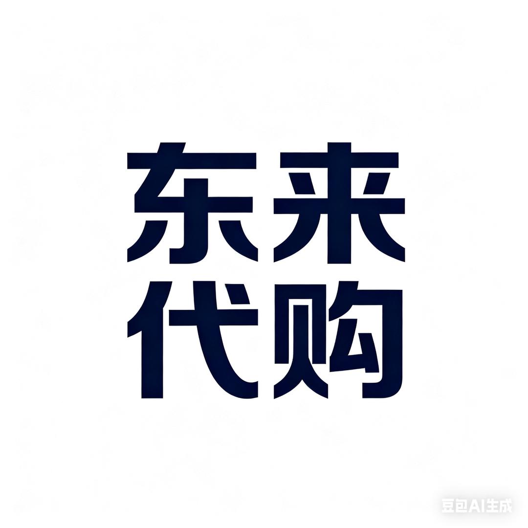 小白在DL