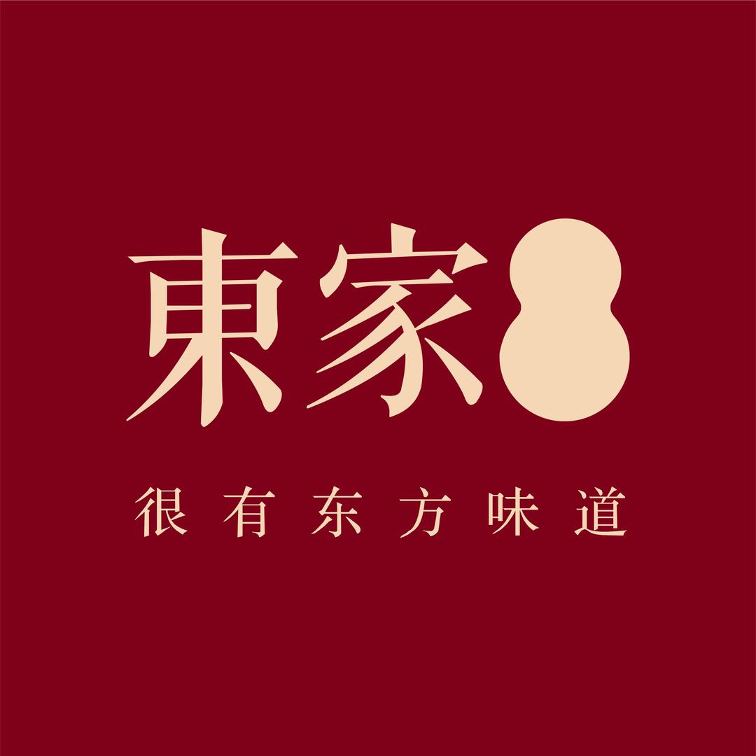 东家家具·大院