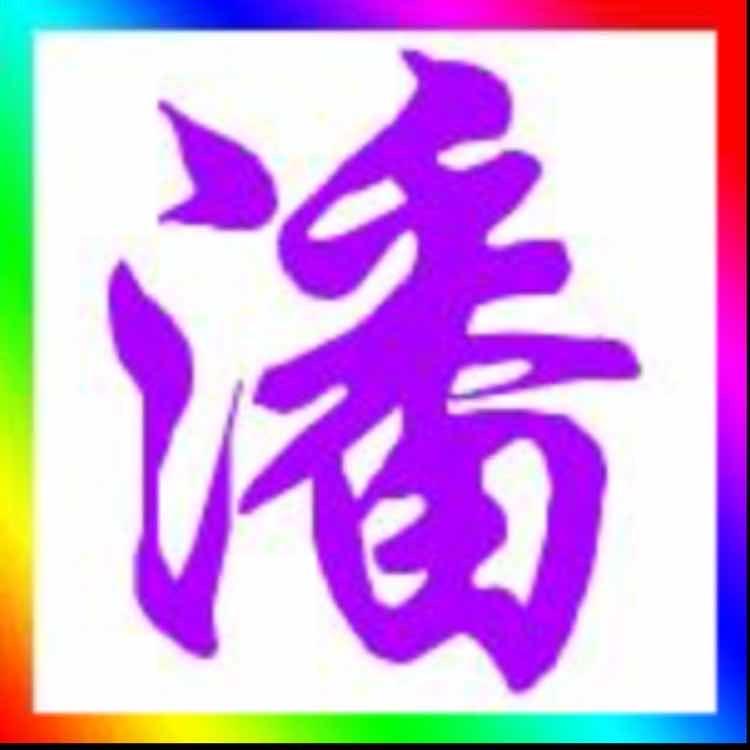 无锡南波旺二手车（大潘）