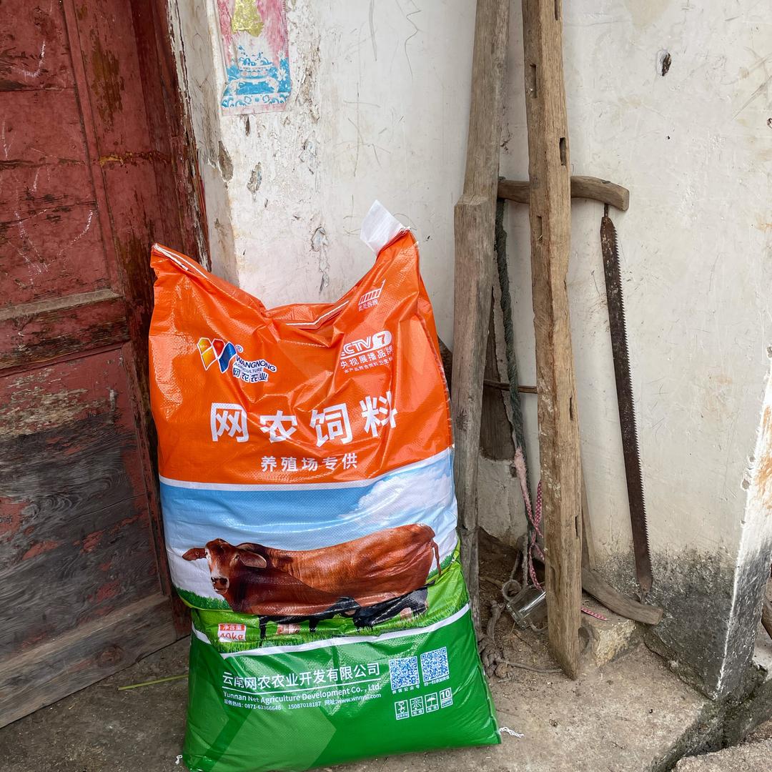 网农饲料农业（寻甸店厂家直销）