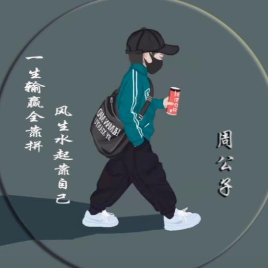 苏CC00N1