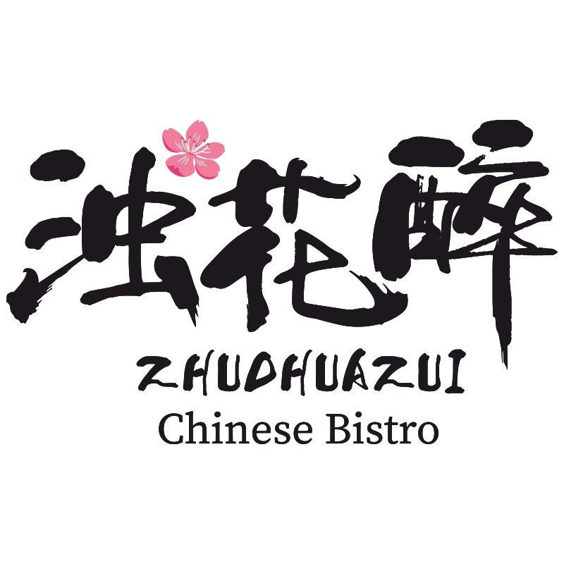 浊花醉茶酒馆