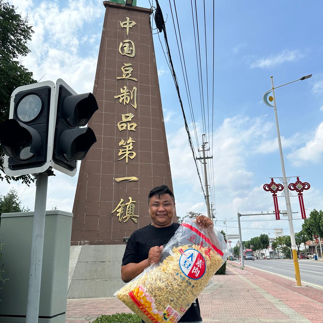 枣庄大兄弟