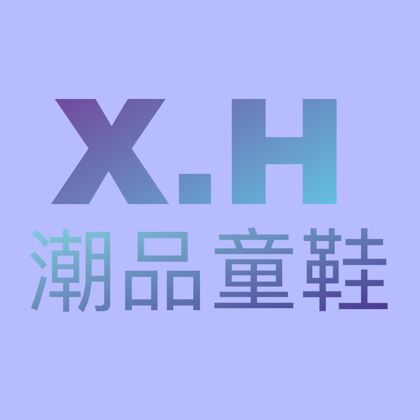 蟹黄堡童鞋（特价版）