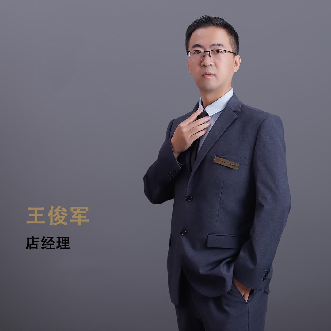 王先森探房咨询