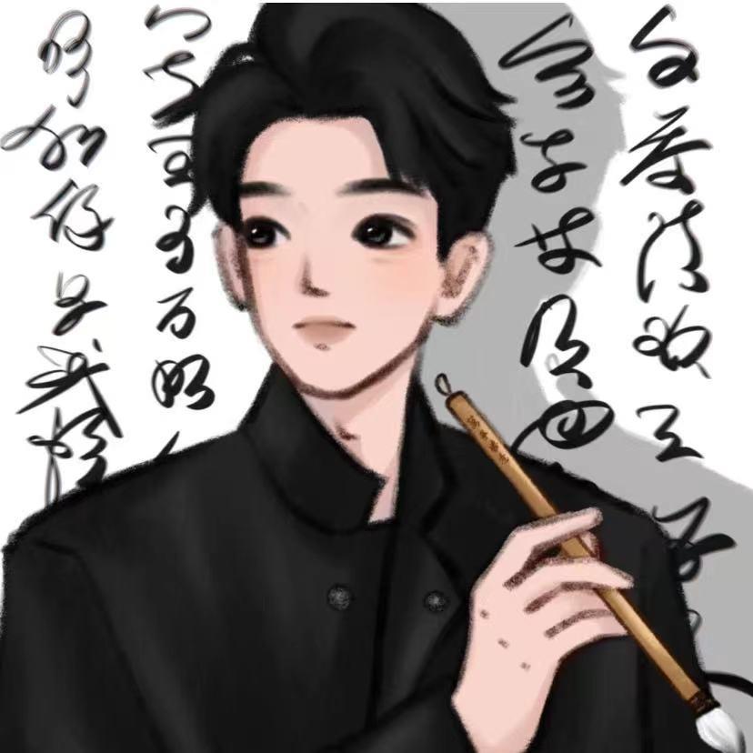 文峰手写