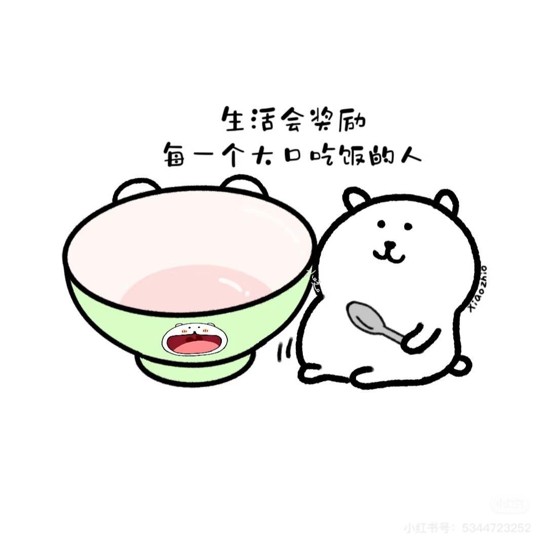 南风知我意💫