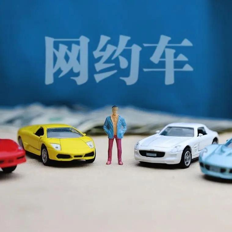 泸州滴滴司机运营中心