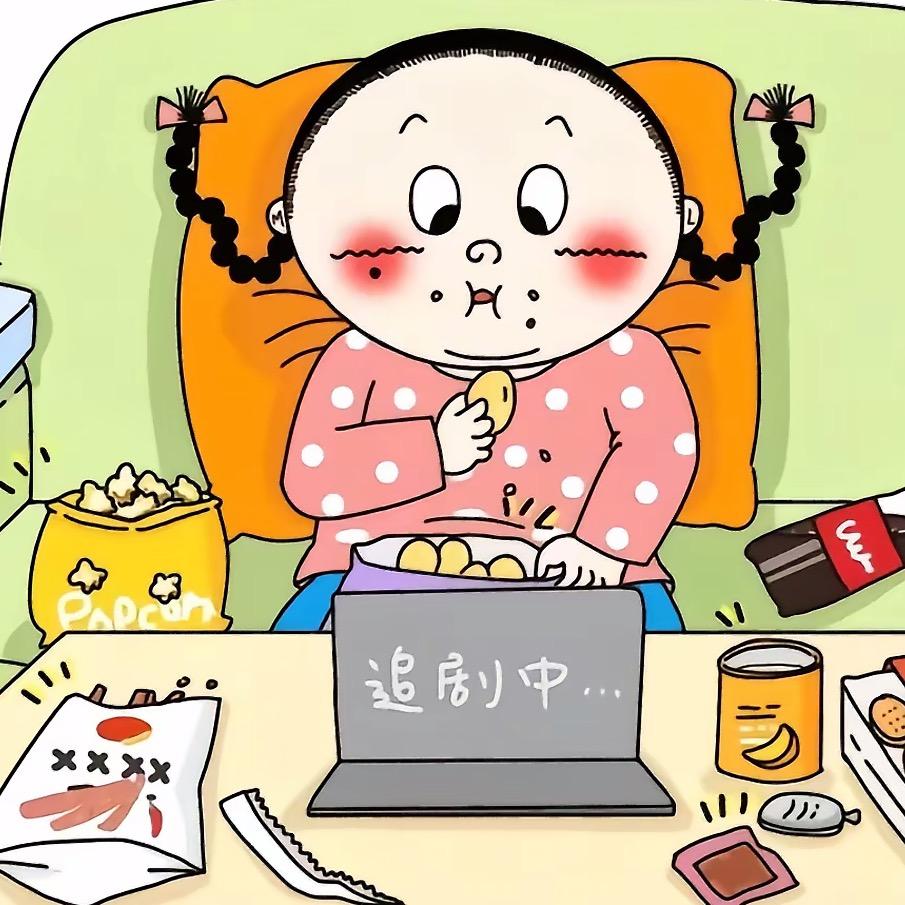 表妹吃不饱🙃