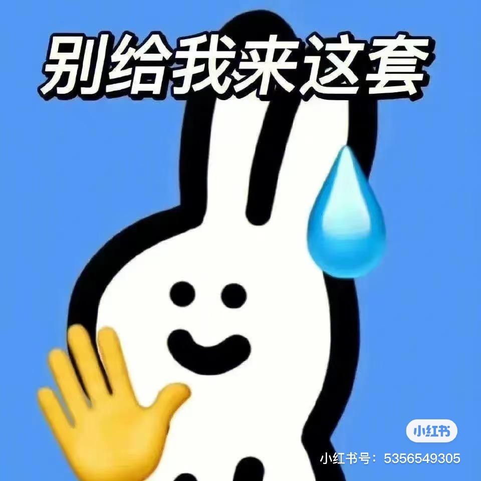 小财月