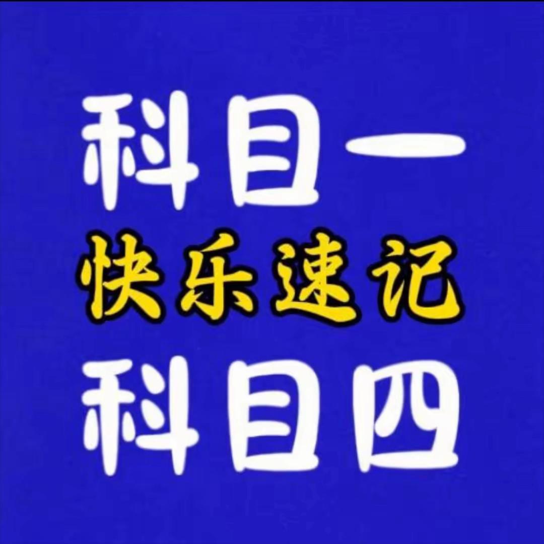 小满教练