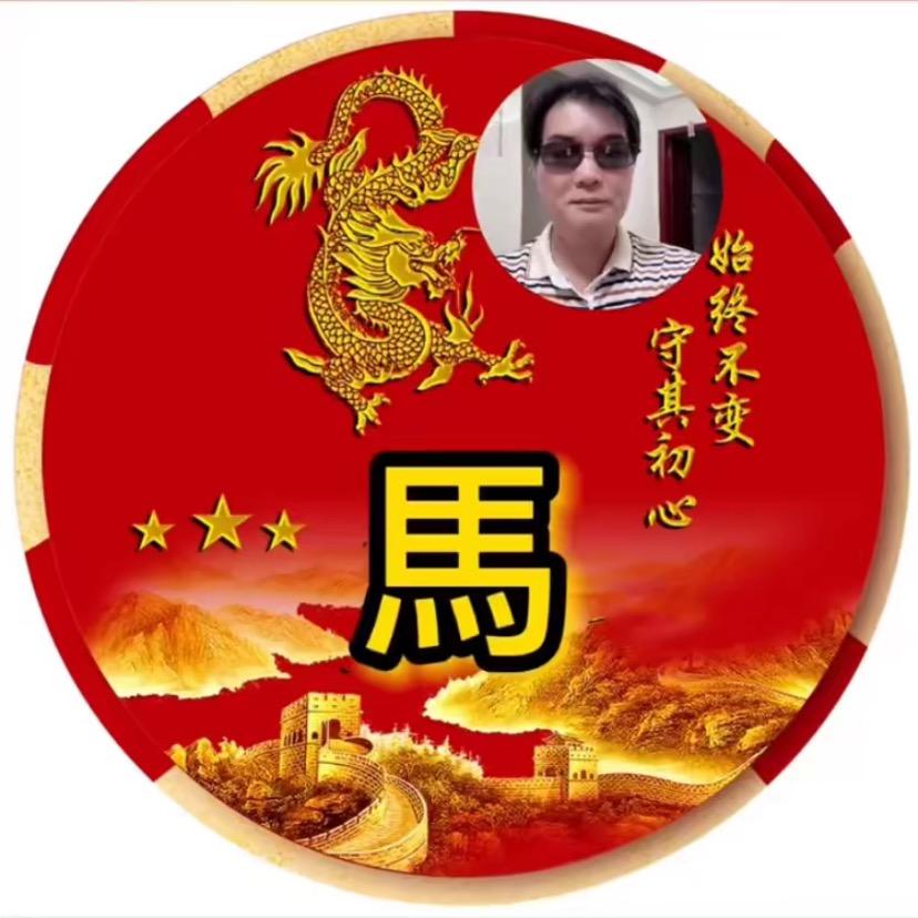 老三（压花）