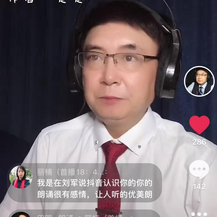 🎤田园朗诵¹⁶⁸