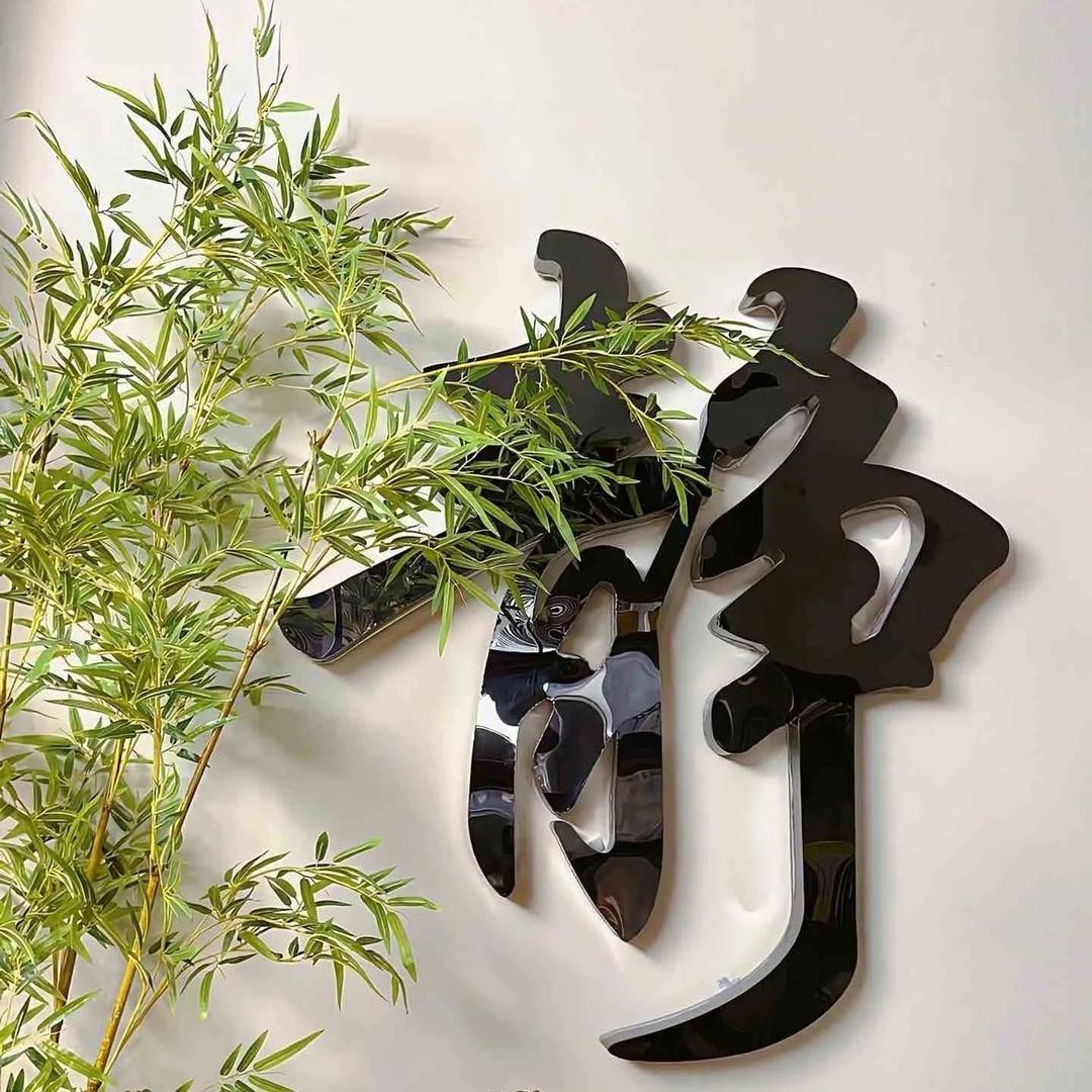 🫰权衡利弊🫰