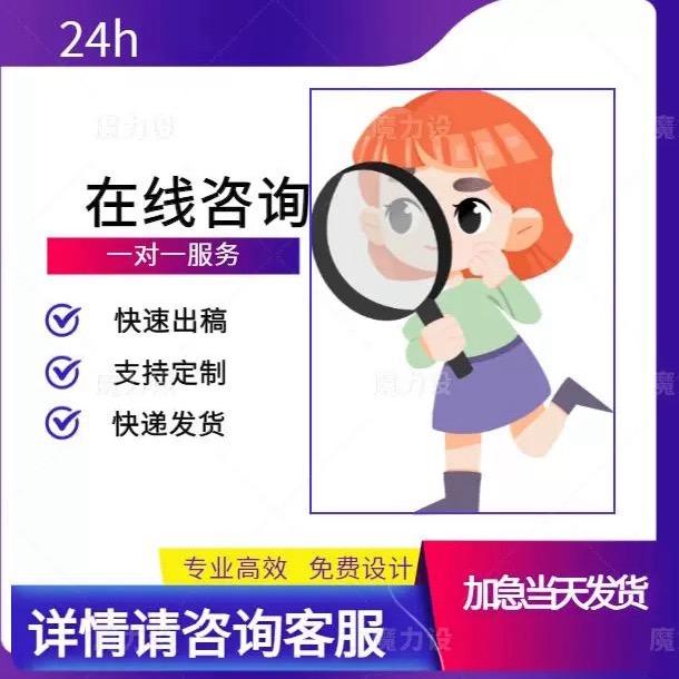 Aa专业图文设计