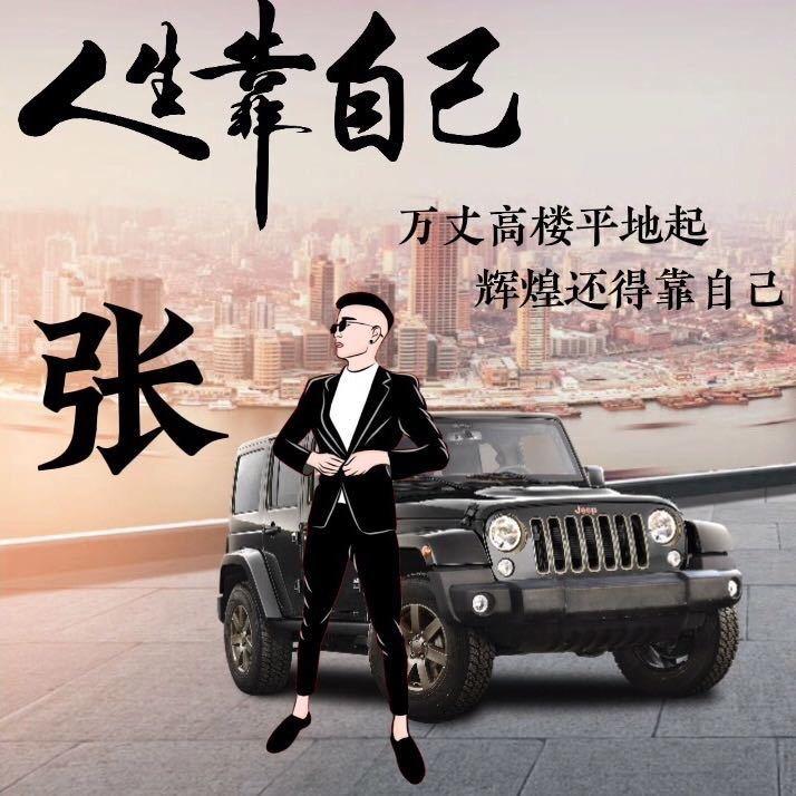浪人心