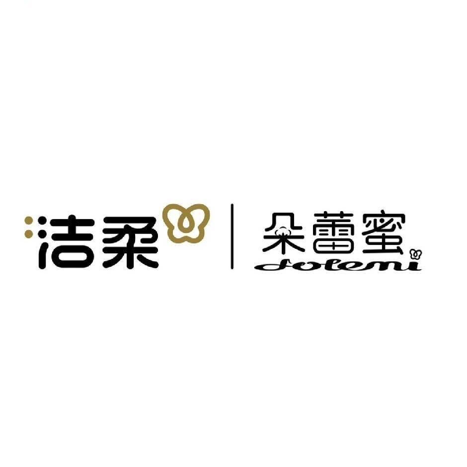 洁柔C&S女性护理旗舰店