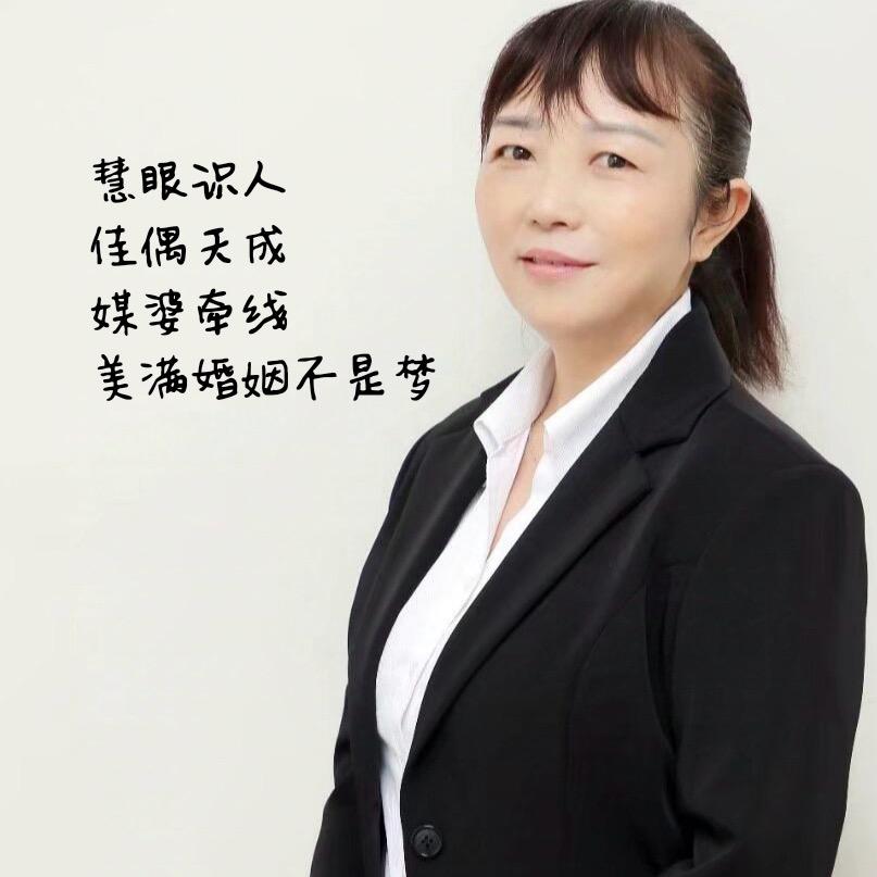 红娘夏姐