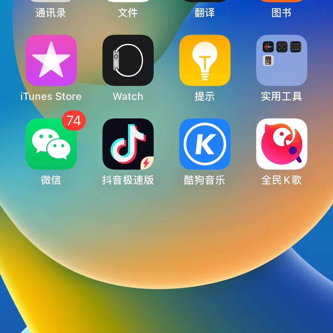 王小魔