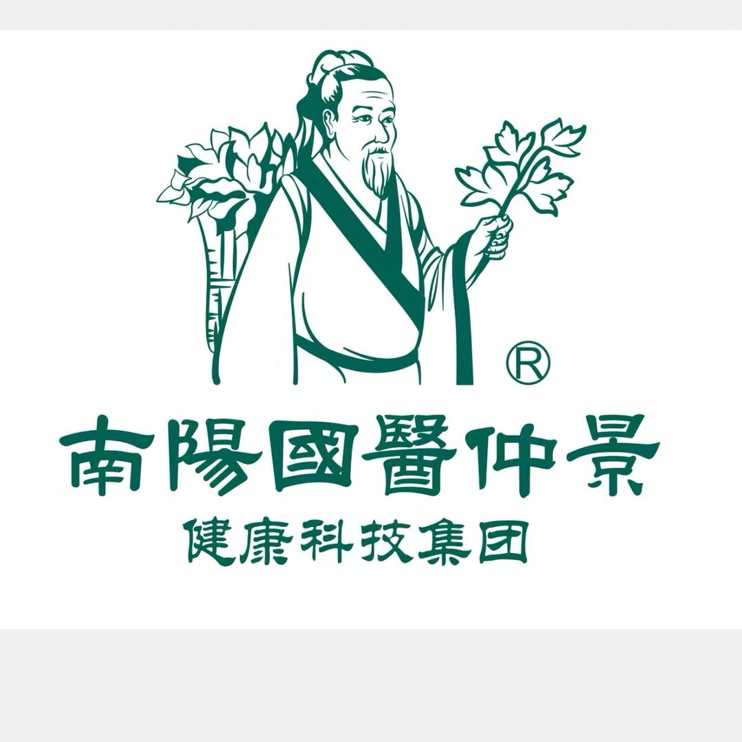 国医仲景仁皇山体验中心