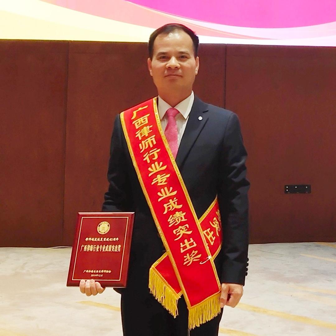 凌梁珠 Lawyer