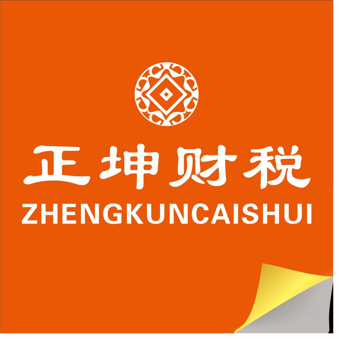 盐城注册公司找王祥