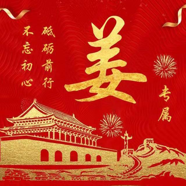 文安县旭日助剂厂