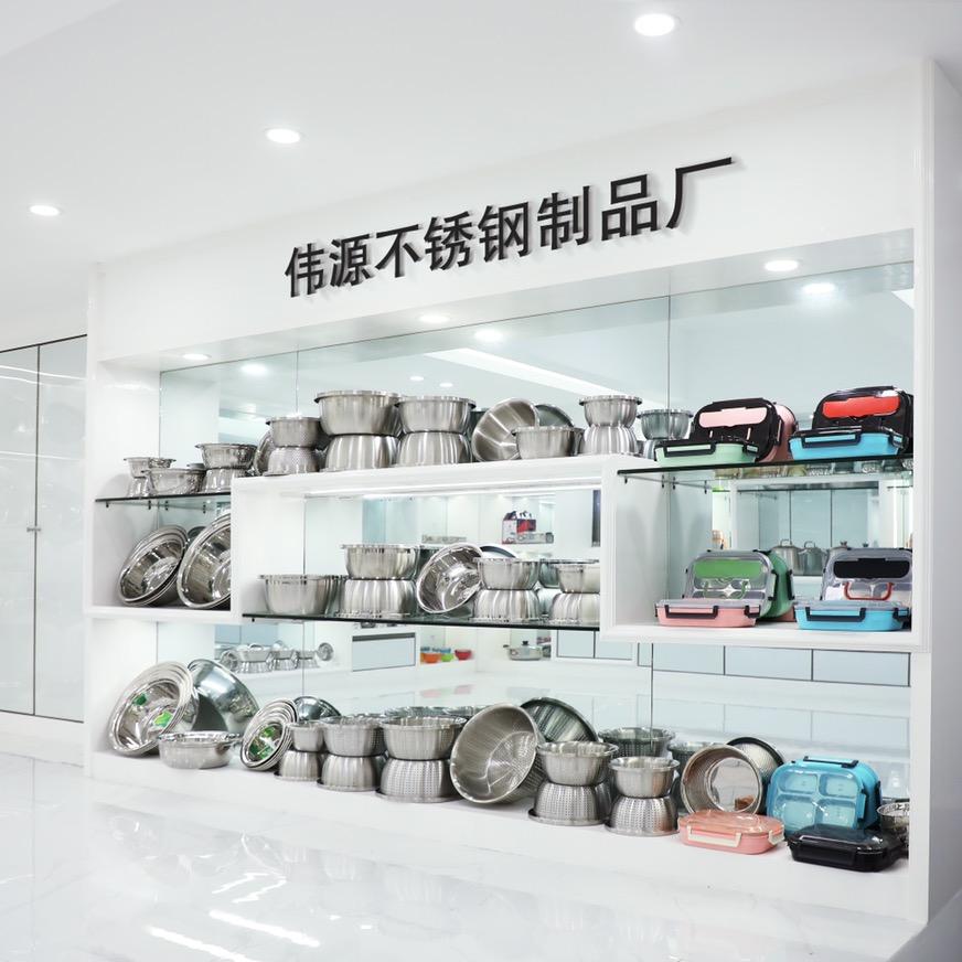 伟源不锈钢制品厂