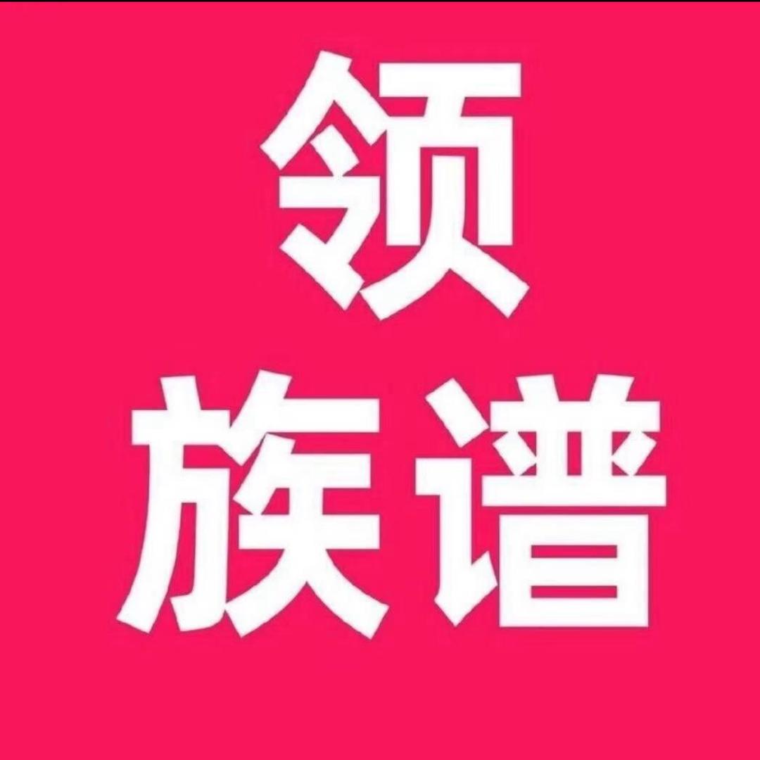 陈氏文化（陈家）