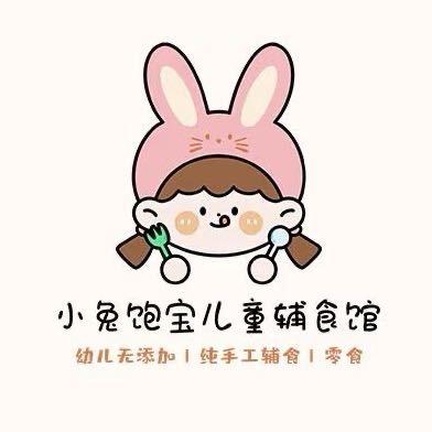 小兔饱宝｜手做辅食馆