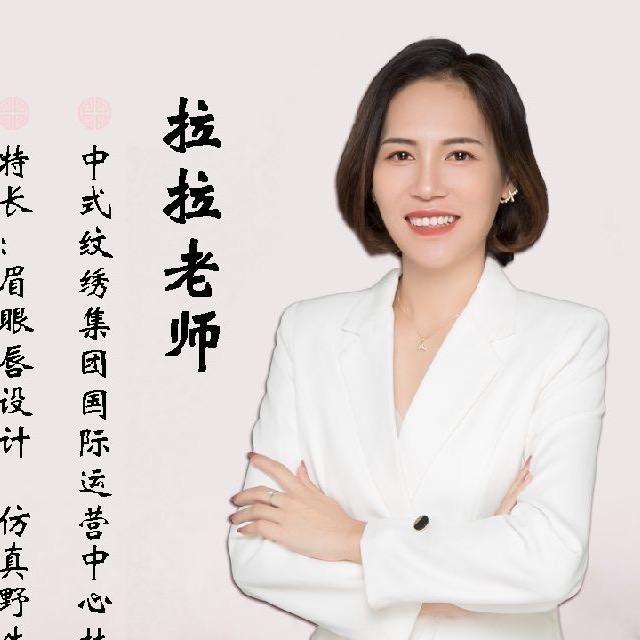 紫霏莹美容