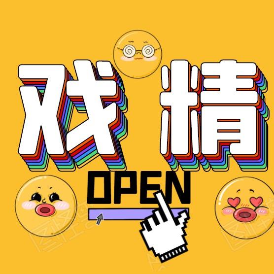 戏精实验室@抖音
