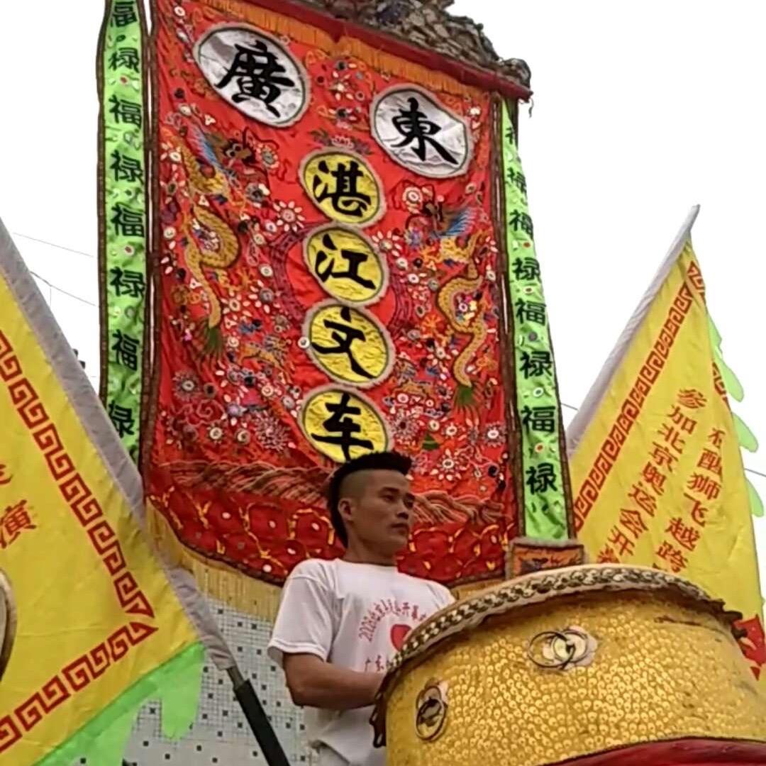 文车龙狮团  杨团长