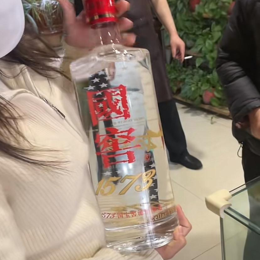 九歌名酒大商行