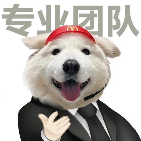 陳总的号