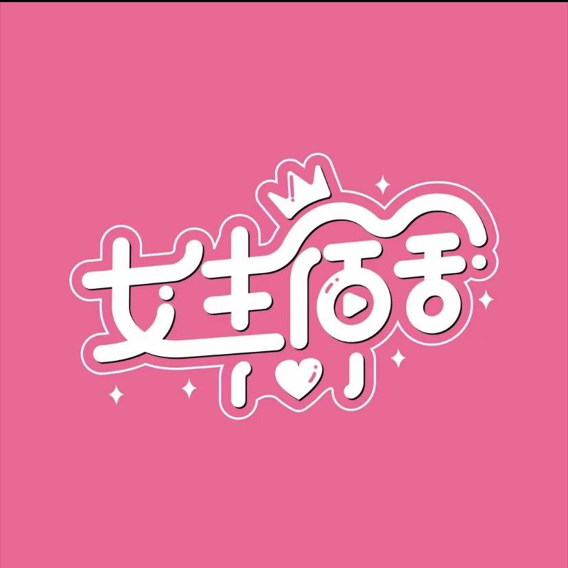 刘老师品牌渔具