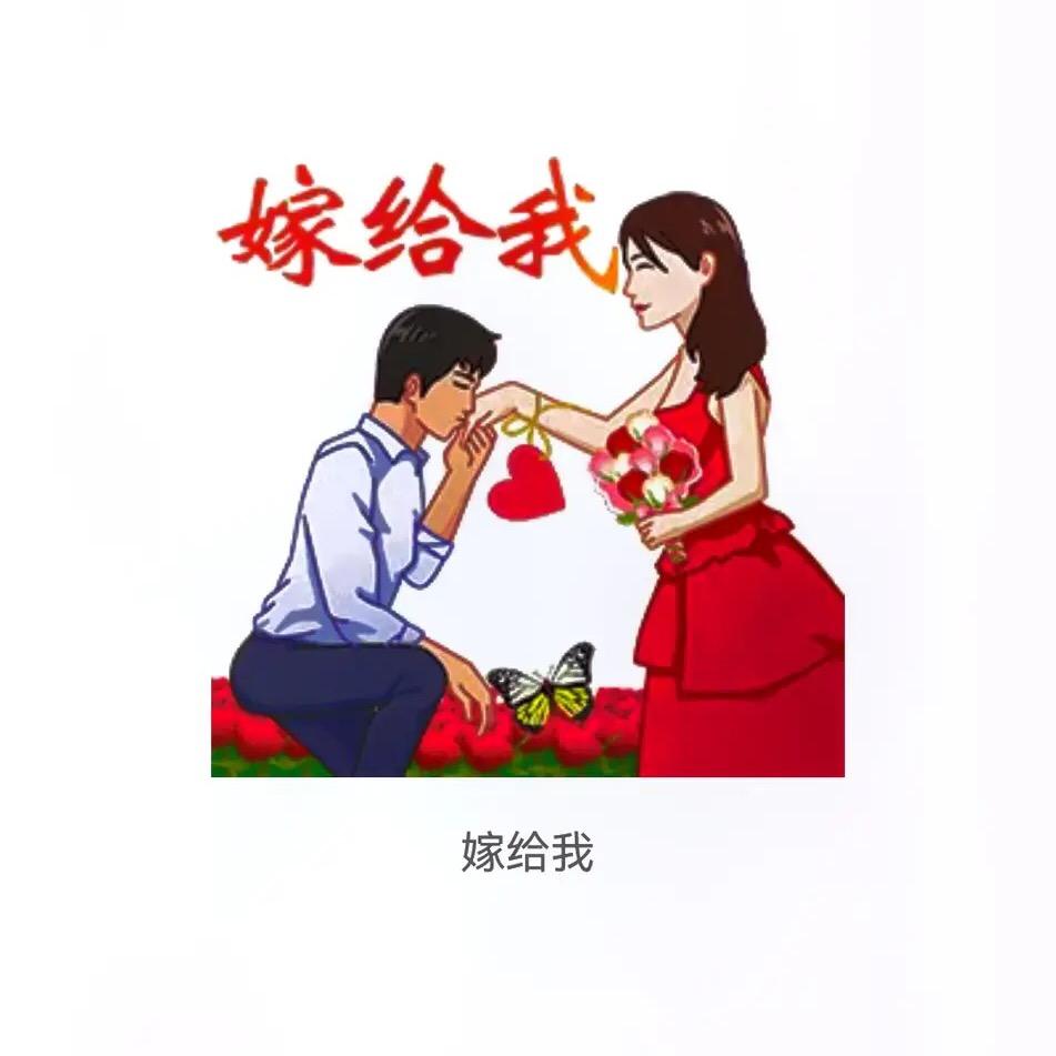 愛你一辈子