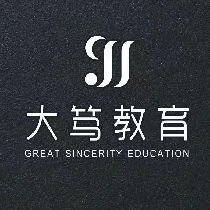 大笃艺考