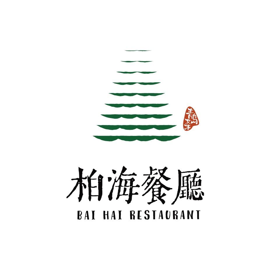 柏海餐厅