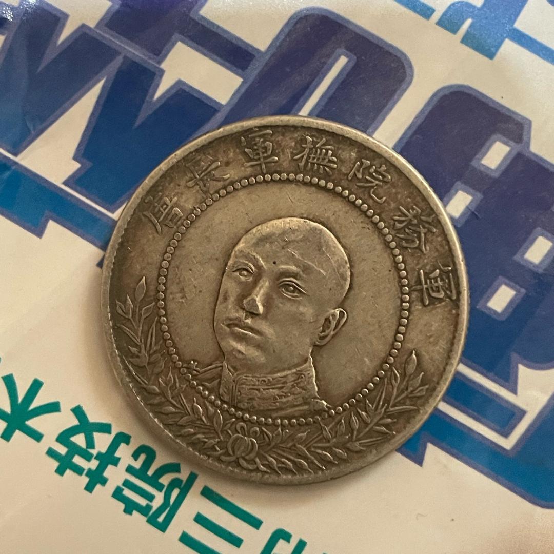 唯— （701）