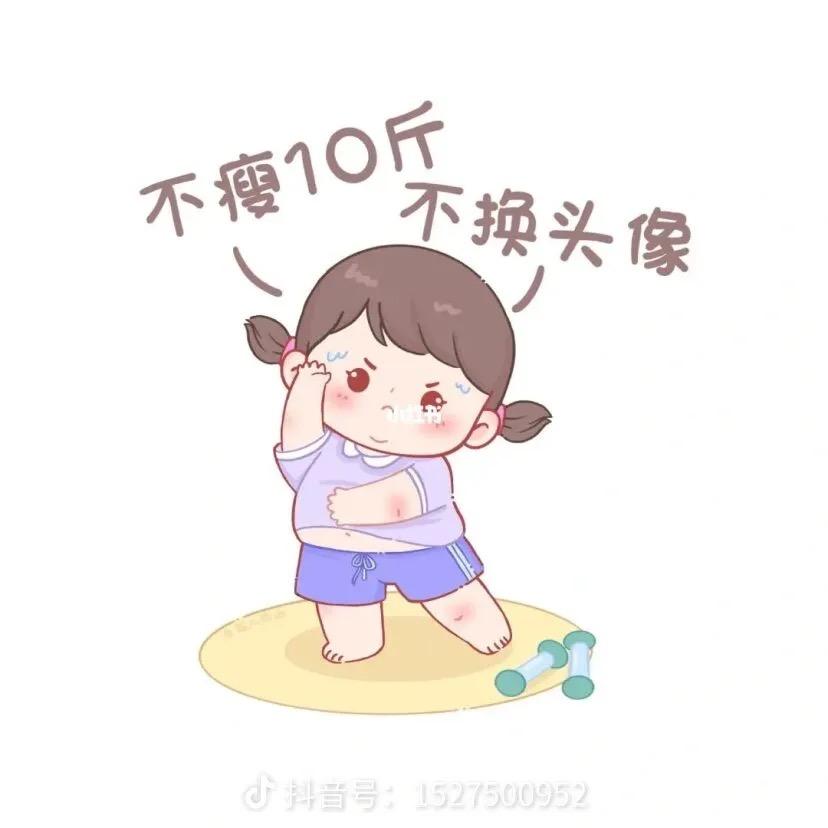 ᥫᩣ平安喜乐꧔ꦿ᭄